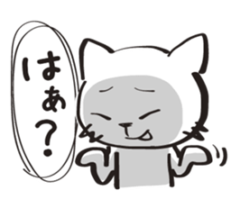 Two-Faced Cat ~Volume wicked~ sticker #1470838