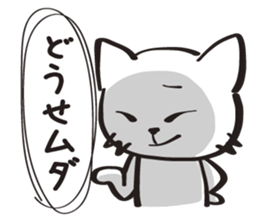 Two-Faced Cat ~Volume wicked~ sticker #1470839