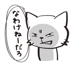 Two-Faced Cat ~Volume wicked~ sticker #1470844