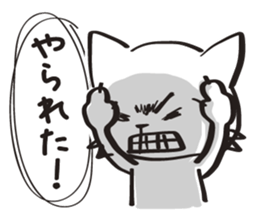 Two-Faced Cat ~Volume wicked~ sticker #1470846