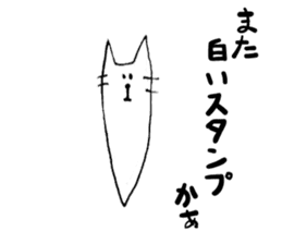 KANSOU-KUN sticker #1470893