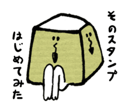 KANSOU-KUN sticker #1470895