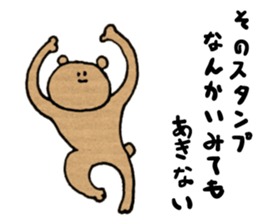 KANSOU-KUN sticker #1470898