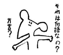 KANSOU-KUN sticker #1470904