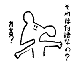 KANSOU-KUN sticker #1470904