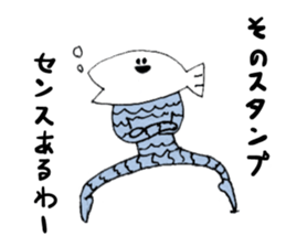 KANSOU-KUN sticker #1470910