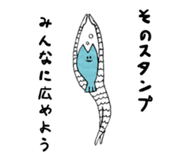 KANSOU-KUN sticker #1470911
