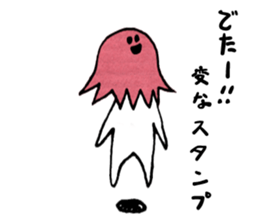 KANSOU-KUN sticker #1470912