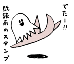 KANSOU-KUN sticker #1470913