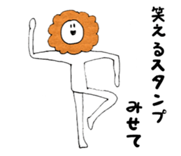 KANSOU-KUN sticker #1470920