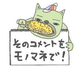 Ricky green bear that says reckless sticker #1471372