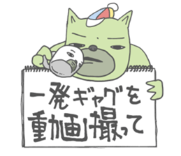 Ricky green bear that says reckless sticker #1471373