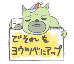 Ricky green bear that says reckless sticker #1471374