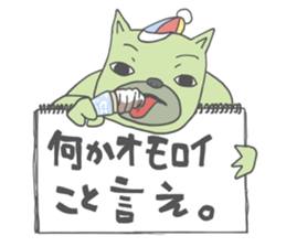 Ricky green bear that says reckless sticker #1471378