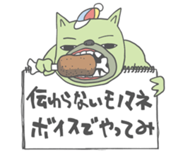 Ricky green bear that says reckless sticker #1471379