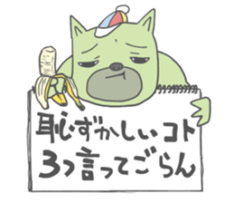 Ricky green bear that says reckless sticker #1471381