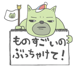 Ricky green bear that says reckless sticker #1471382