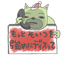 Ricky green bear that says reckless sticker #1471383