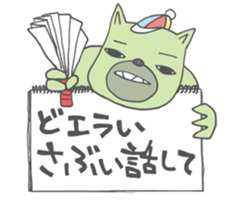 Ricky green bear that says reckless sticker #1471384