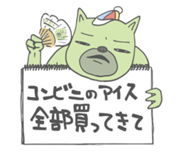 Ricky green bear that says reckless sticker #1471385