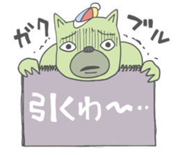 Ricky green bear that says reckless sticker #1471387