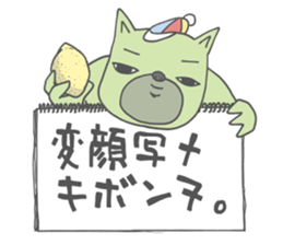 Ricky green bear that says reckless sticker #1471391