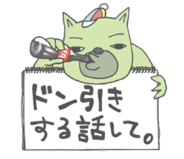 Ricky green bear that says reckless sticker #1471392