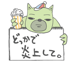 Ricky green bear that says reckless sticker #1471396