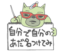 Ricky green bear that says reckless sticker #1471397