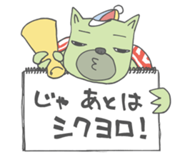 Ricky green bear that says reckless sticker #1471398