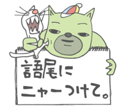 Ricky green bear that says reckless sticker #1471400