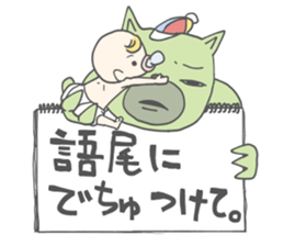 Ricky green bear that says reckless sticker #1471403