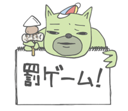 Ricky green bear that says reckless sticker #1471404