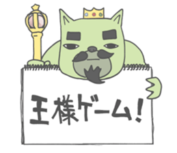 Ricky green bear that says reckless sticker #1471405