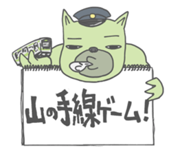 Ricky green bear that says reckless sticker #1471406