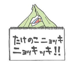 Ricky green bear that says reckless sticker #1471407