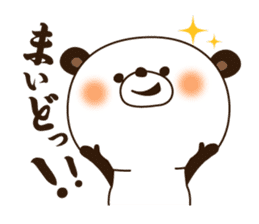 Kansai dialect Panda sticker #1471488
