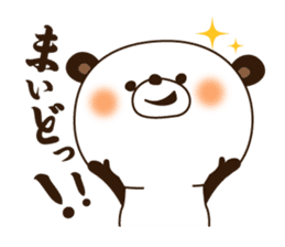 Kansai dialect Panda sticker #1471488