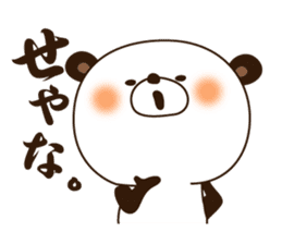 Kansai dialect Panda sticker #1471490