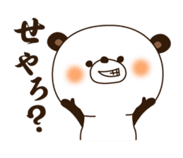 Kansai dialect Panda sticker #1471491