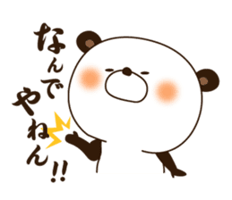 Kansai dialect Panda sticker #1471492