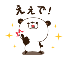Kansai dialect Panda sticker #1471494