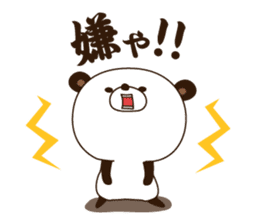 Kansai dialect Panda sticker #1471495