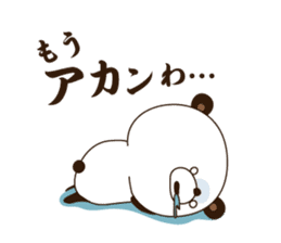 Kansai dialect Panda sticker #1471497
