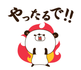 Kansai dialect Panda sticker #1471498