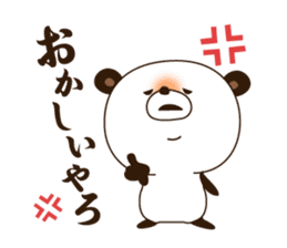 Kansai dialect Panda sticker #1471499