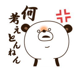 Kansai dialect Panda sticker #1471500