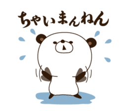 Kansai dialect Panda sticker #1471501