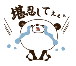 Kansai dialect Panda sticker #1471502