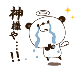 Kansai dialect Panda sticker #1471504